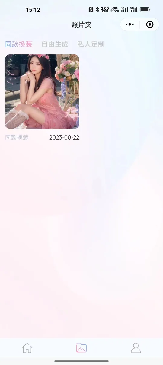 照片夹