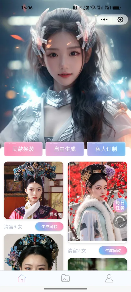 首页