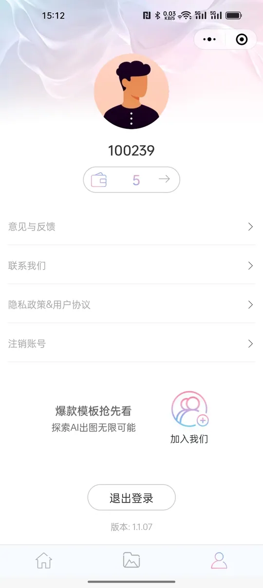 我的