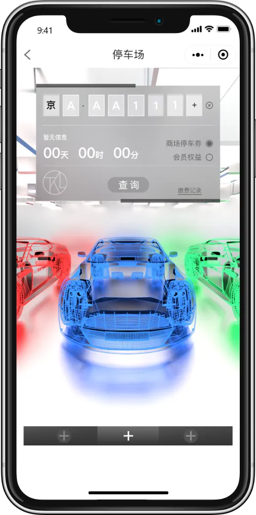 停车场 无车辆
